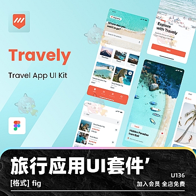 Travely – Travel App UI Kit fig旅行移动应用程序UI套件模板可兼容用户界面设计性素材源文件U136