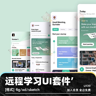 Purpose – Distance Learning App Template fig教育目的sketch远程学习课程移动应用程序UI套件模板xd可定制U139