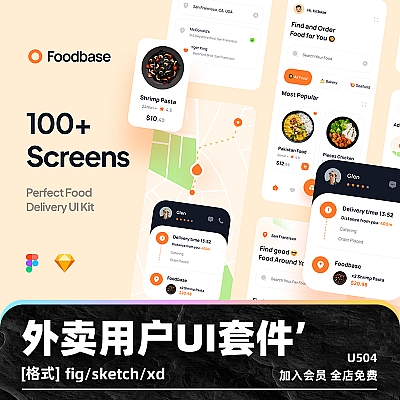 Foobase – Food Delivery UI Kit fig外卖用户界面工具UI套件Sketch可定制Figma食品配送xd浅色深色U504