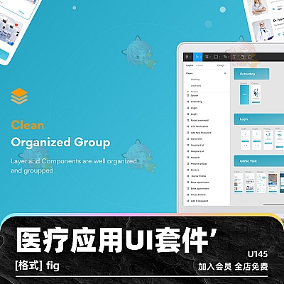 Medix – Medical UI Kit figma医疗医院在线预约疾病查询在线药房健康监控手机UI套件模板U145