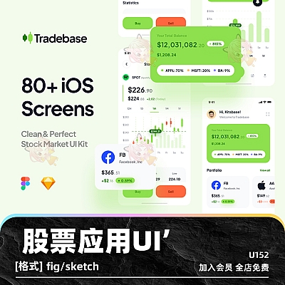 Tradebase – Stock App UI Kit fig股票应用移动程序UI套件sketch深浅色主题设计暗亮模式可定制U152