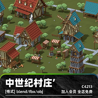 C4D卡通低模中世纪村庄建筑道具3D模型blender渲染fbx建模obj素材C4213