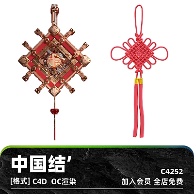 C4D中国结喜庆节日活动装饰品3D模型OC渲染器建模设计素材源文件C4252