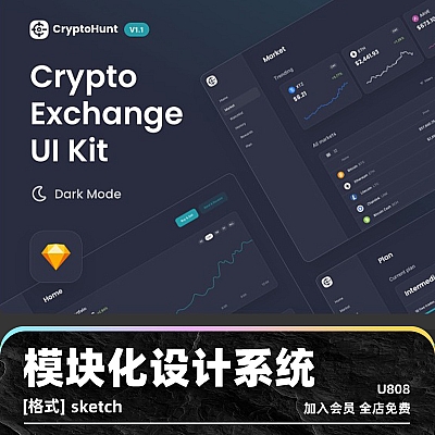 CryptoHunt | Design System for Sketch (Dark Mode)模块化设计系统暗模式sketch屏幕元素组件Web应用程序设计素材U808