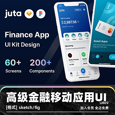 Juta Finance App UI Kit | 60+ Screens (Sketch, Figma) 高级金融移动应用程序UI套件Sketch用户界面设计素材源文件Figma U809