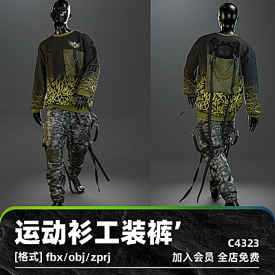 C4D潮流男生男士运动衫工装裤3D模型Clo3d渲染fbx建模obj素材maya C4323