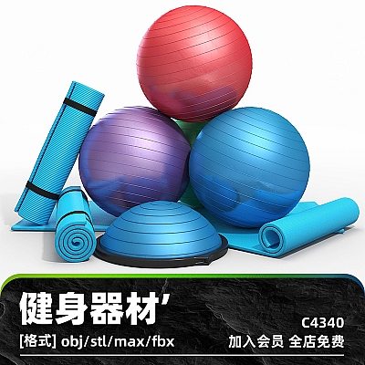 C4D健身器材器具瑜伽垫maya健身球3D模型max渲染fbx建模obj素材C4340