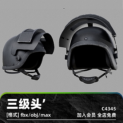 C4D三级头护具头盔电影游戏资源3D模型max渲染fbx建模obj素材maya C4345