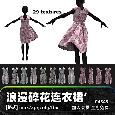 C4D浪漫碎花连衣裙纹理贴图3D模型max渲染fbx建模obj设计maya素材C4349