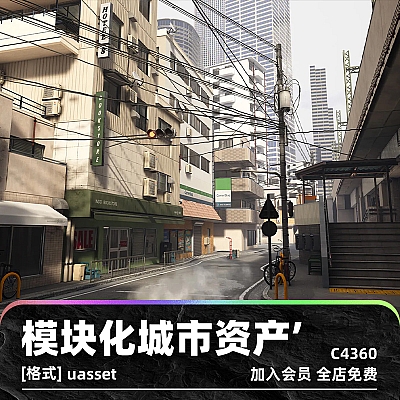 Modular Urban City Asset Megapack UE4模块化建筑城市资产包交通信号灯售票亭火车轨道车站模型建模C4360