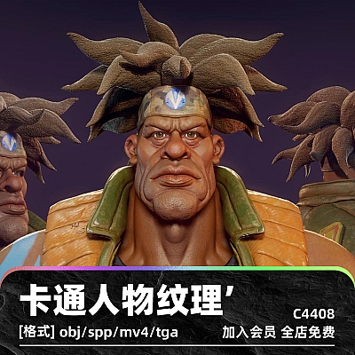 卡通游戏角色纹理翻转法线模型教程设计素材源文件obj建模渲染C4408