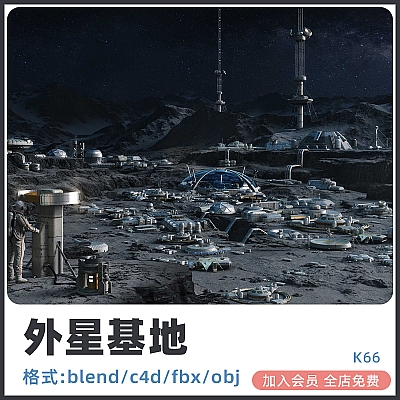 Lunar Base kitbash3D 外星月球栖息地殖民基地火星前哨科幻建筑穹顶筒仓实验室3D模型建模渲染K66