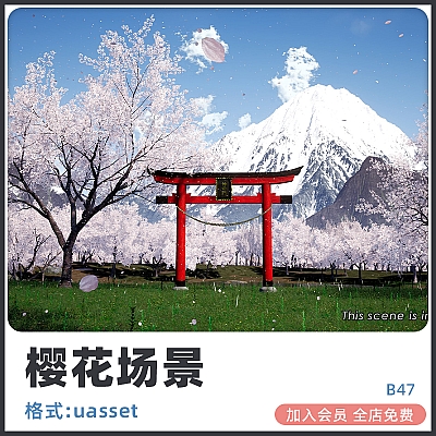 CHERRY TREE – SAKURA UE4樱花自然春天场景樱桃树拱门牌楼草地3D模型建模设计素材源文件B47