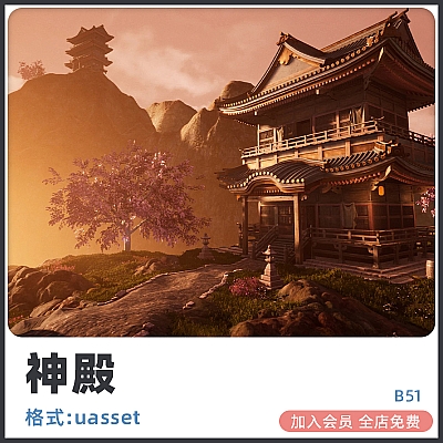 UE4山上神殿寺庙道具模块化建筑植物模型设计素材源文件场景环境B51