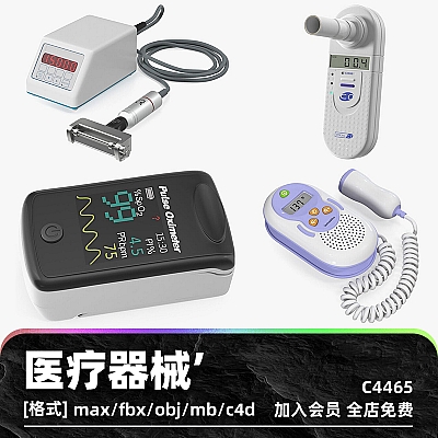 C4D医疗器械模型血氧计医疗便携脉冲呼吸测试工具obj建模fbx渲染C4465