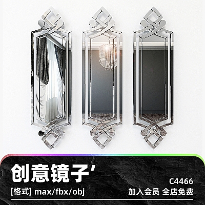 C4D室内艺术现代创意镜子白膜3D模型渲染fbx建模obj设计maya素材C4466