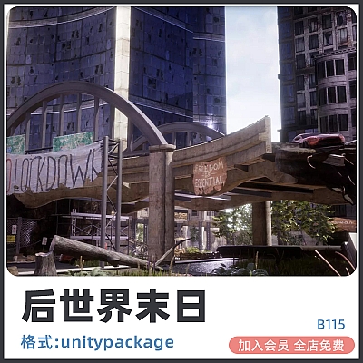 Post Apocalyptic World Pack unity3D后世界末日包破损车辆建筑花草植物岩石地面游戏资产道具素材B115