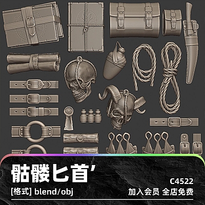 Fantasy Expedition Gear Set – 25 High-poly models for kitbashing blender骷髅恶魔书籍头骨药水印章绳索匕首obj建模3D渲染C4D素材C4522