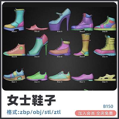 Pack of 20 Shoes Volume 04 C4D女士鞋子女士靴子凉鞋zbrush模型IMM笔刷stl建模ztl渲染素材B150