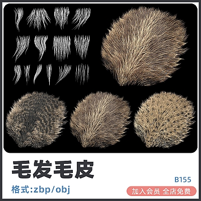 Fur Card Texture Pack + IMM zbrush毛卡头发毛发毛皮IMM笔刷obj模型建模游戏资产纹理贴图B155