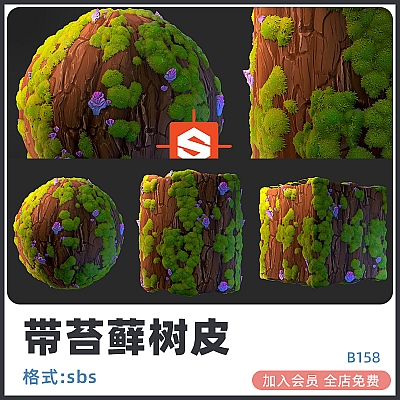 Stylized Tree Bark with Moss – Substance Designer Substance Designer苔藓程式化树皮卡通植物3D建模设计素材B158