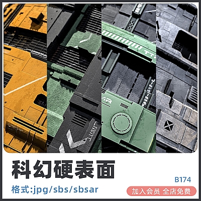 20 sci fi material vol 01 Substance designer科幻硬表面墙壁工业面板4K纹理贴图PBR设计素材B174
