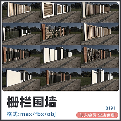 CGAxis Models Volume 36 Fences C4D栅栏zbrush围栏围墙max模型3D建模obj渲染fbx设计maya素材B191