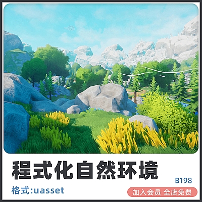 Stylized Nature: Open World UE4程式化自然环境开放世界卡通森林草地河流湖泊山脉UE5模型素材B198