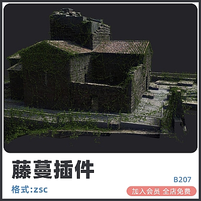 Ivy.Pro – ZBrush Plugin zbrush植物藤蔓生长插件常春藤攀缘植物绿植zb设计素材塑形填充游戏B207