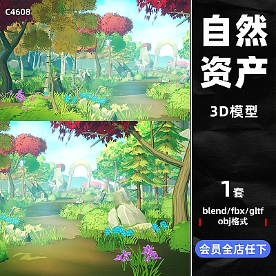 blender卡通自动植物花草树木岩石gltf模型obj建模fbx渲染素材C4608