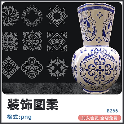 1400 Ornamental & Tileable Trim Border Patterns vol6 zbrush瓷器4K装饰花木C4D边框maya图案alphas纹理3D贴图PNG免扣B266