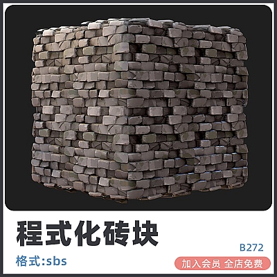 Stylized Bricks – Substance 3D Designer Substance 3D Designer程式化砖块卡通砖墙石砖石墙设计素材下载B272