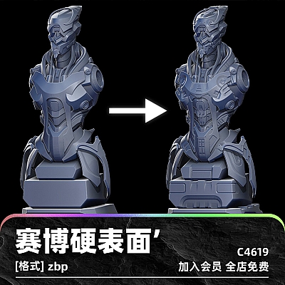 Cyberpunk vol. 1 | 120 Hard Surface VDM Brushes for Zbrush 赛博朋克Zbrush硬表面VDM笔刷zb画笔建模素材塑形填充雕刻图案C4619