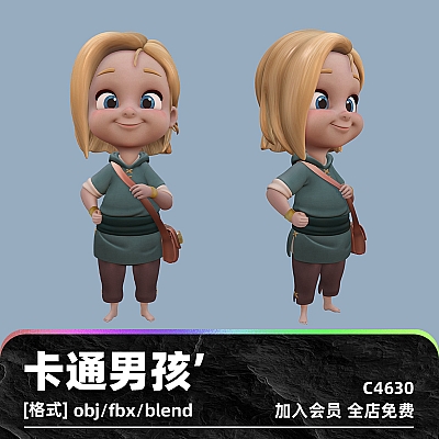 C4D卡通可爱男孩游戏角色zbrush模型blend渲染fbx建模obj设计素材C4630
