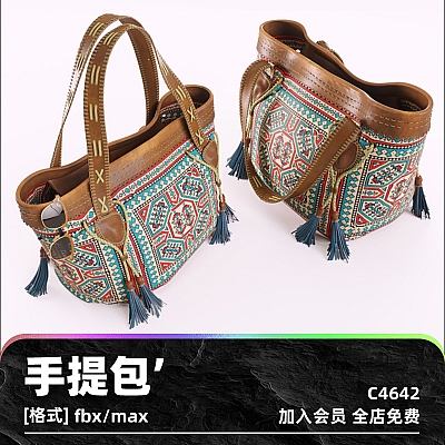 C4D嬉皮士风格手提包3D模型fbx袋子max建模渲染maya设计素材下载C4642