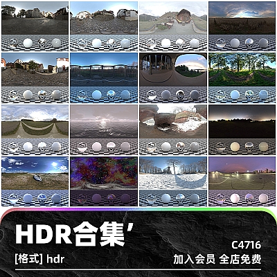 HDR灯光环境室内天空自然森林海水村庄城市道路渲染夜晚影棚素材C4716