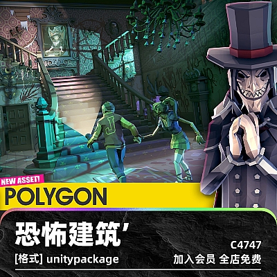 POLYGON Horror Mansion – Low Poly 3D Art by Synty unity3D恐怖建筑人物怪物怪兽服饰道具植物环境武器模型低模资产C4747
