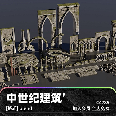 Medieval Fantasy Kitbash 中世纪幻想建筑柱子纪念碑墙壁地板楼梯岩石木梁blender模型建模素材C4785