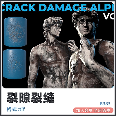 100 Crack Damage Alpha Vol 2 Substance Painter石膏石像雕塑裂纹伤害4K纹理贴图zbrush设计素材B383