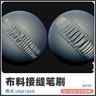 Cloth_Brushes + Video Tutorial MD服装alpha接缝纹理贴图针线褶皱zb雕刻笔刷C4D阿尔法maya素材B458