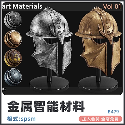 70 Metal Smart Materials_Vol1 sp金属智能材料武器头盔铠甲划痕破损剑痕污渍灰尘腐蚀污垢贴图素材B479