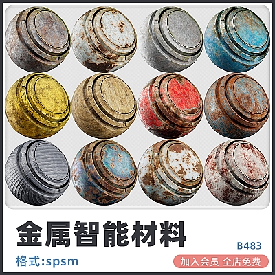 Post-Apocalyptic Smart Materials  sp后世界末日废土风智能材料锈迹斑斑金属划痕老旧破损木头3D贴图B483