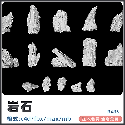 c4d低模石头zbrush岩石卡通山石blend模型3dmax素材maya白模obj资产B486