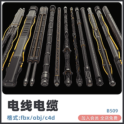 Cables and Wires set 3D model 白膜zbrush科幻转接线连接线电线C4D电缆3D模型obj建模fbx设计素材B509