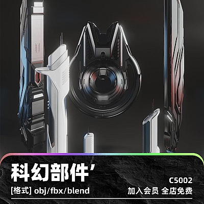 MICRO-KIT: SCI-FI C4D科幻未来套件发射塔发射台3D传送门obj模型fbx建模blender素材C5002