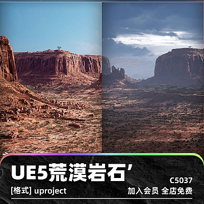 UE4虚幻5西部戈壁荒漠沙漠悬崖岩石植物树木草地场景素材工程文件C5037