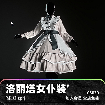 Marvelous Designer洛丽塔女仆装服装模型ZPRJ模型MD衣服服饰女装C5039