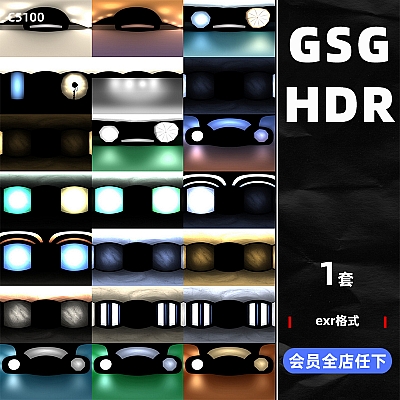 hdr灯光环境贴图HDRI产品3dmax场景渲染C4D设计maya素材exr格式C5100