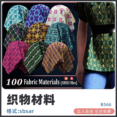100 Fabric Materials-SBSAR-Vol01 Substance painter布料织物服饰围巾头巾服装针织花纹贴图纹理设计素材B566