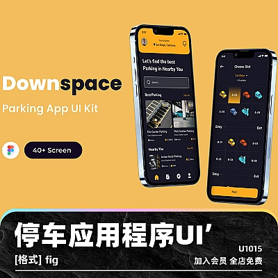Downspace-停车应用程序UI套件现代简约高级优质屏幕fig金融类别科技银行U1005